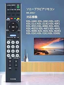 SONY 純正テレビリモコン RM-JD017 oyj0otl Amazon.co.jp: SONY 純正テレビリモコン RM-JD017 : 家電＆カメラ